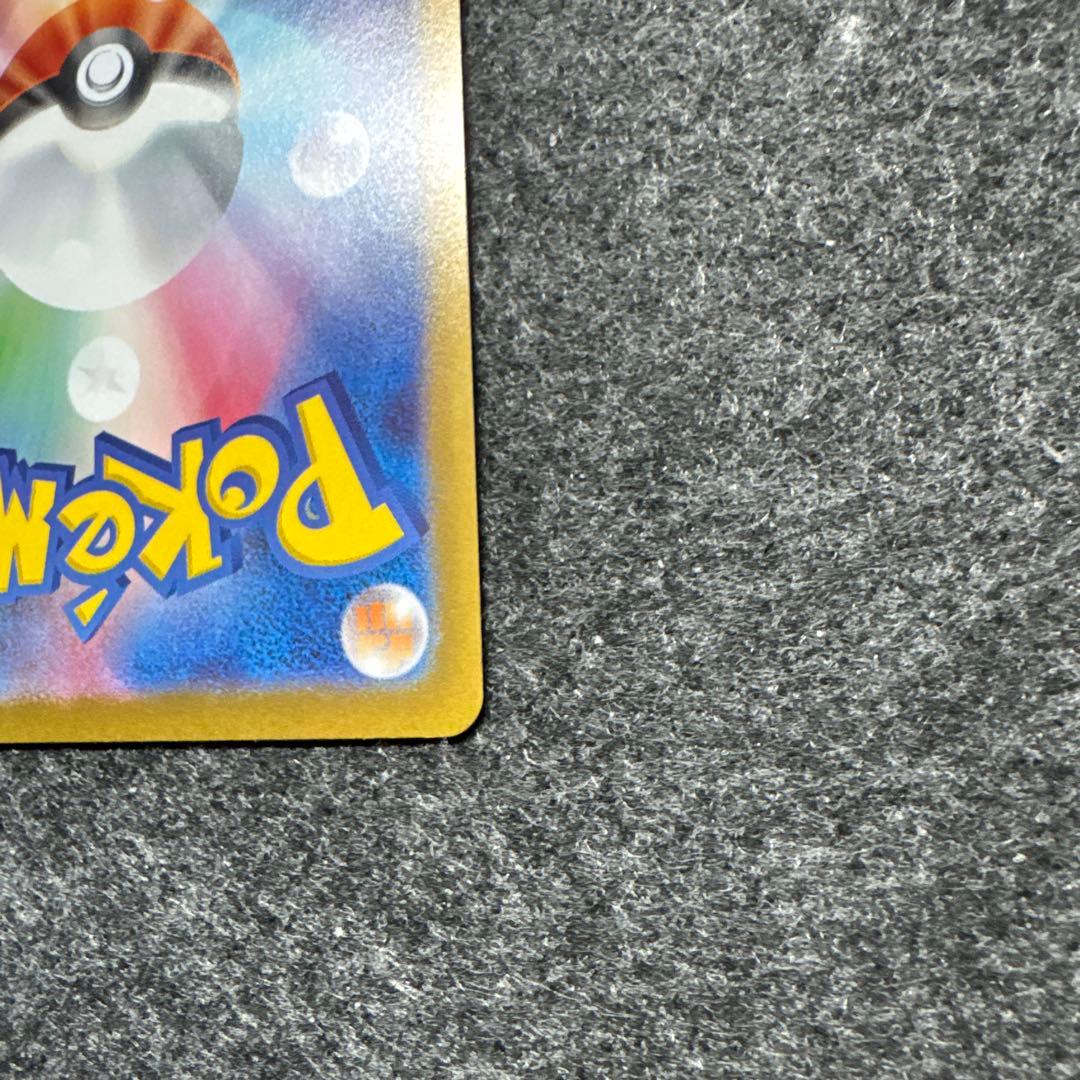 ニャース　SAR 114/080 ムニキスゼロ