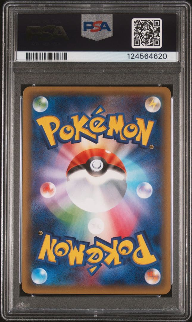PSA9 ブースターEX 007/032 ポケキュン CP3 ポケモンカード