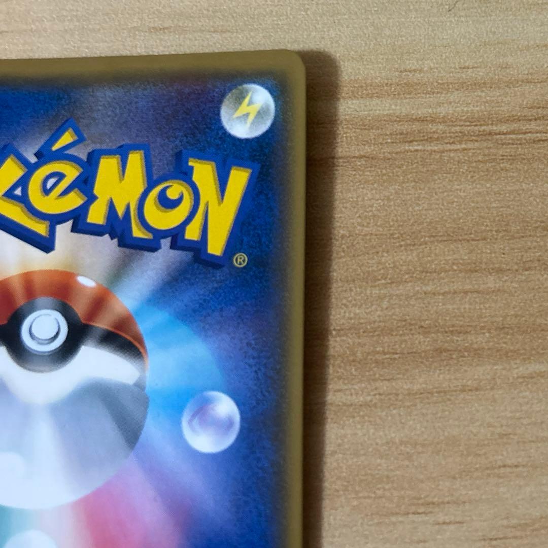 紳士服のピカチュウ ポケモンカード