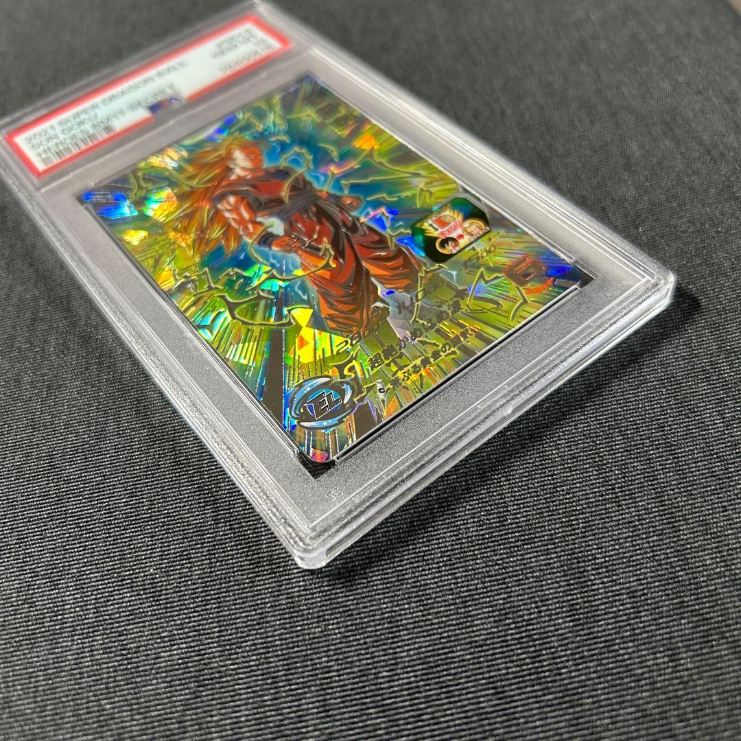 スーパードラゴンボールヒーローズ BM11-SEC3 PSA10 美品