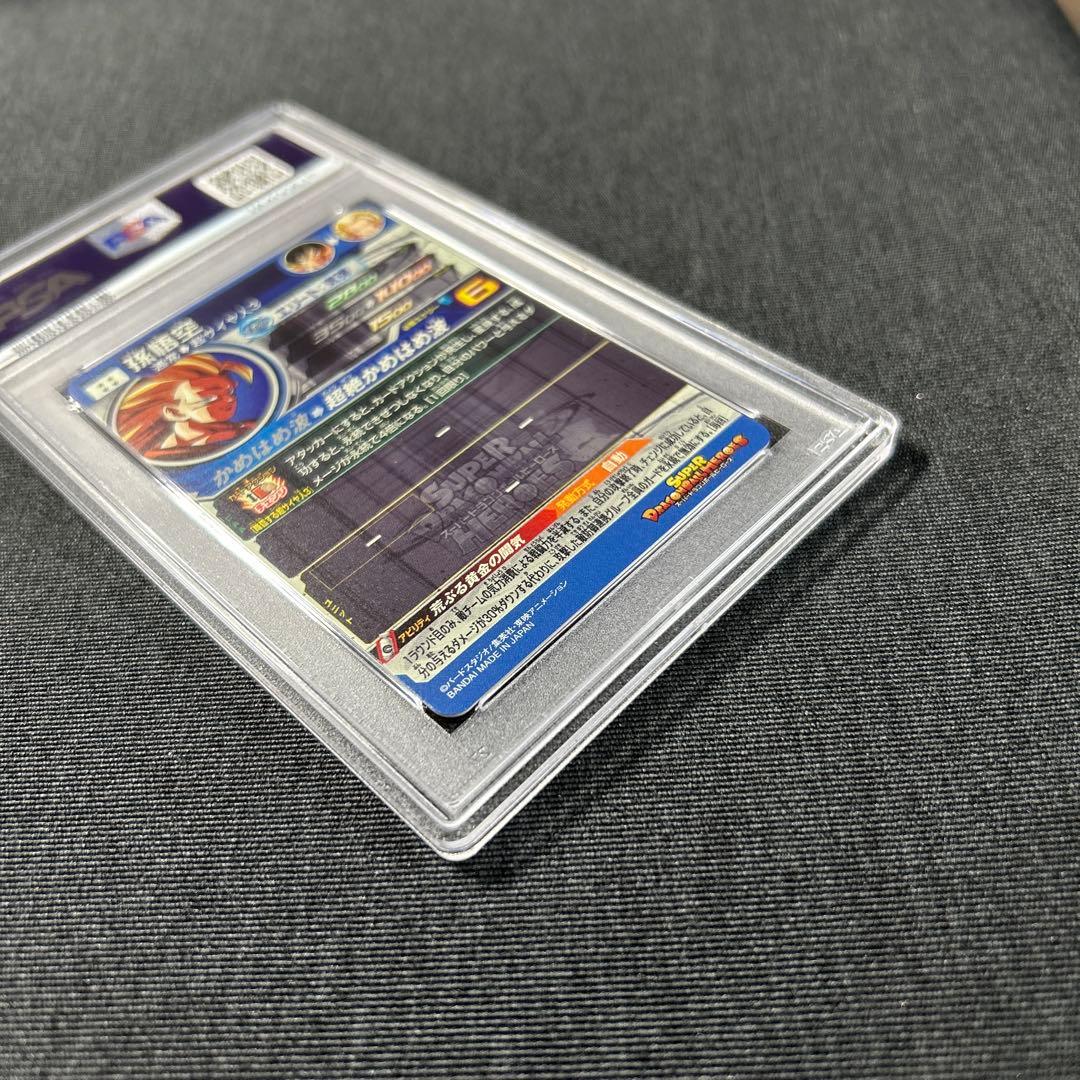 スーパードラゴンボールヒーローズ BM11-SEC3 PSA10 美品