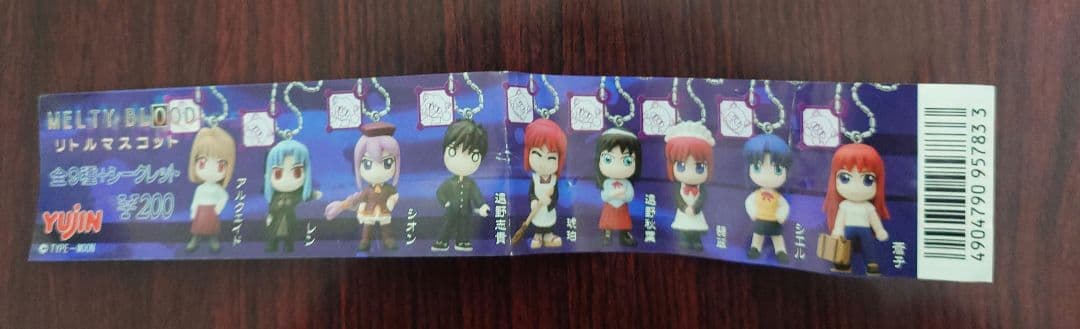 メルティブラッド　MELTY BLOOD　リトルマスコット　フルコンプ