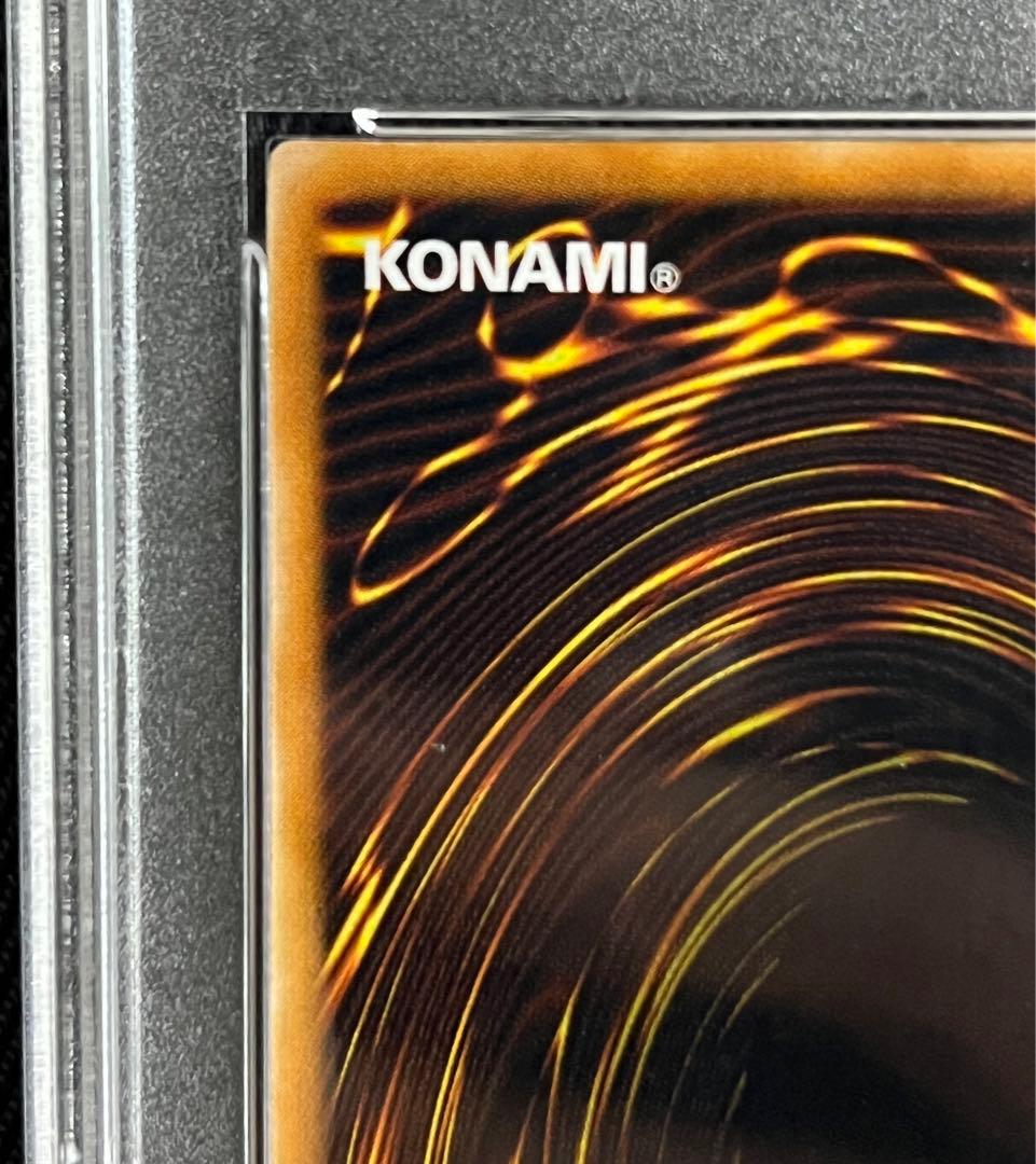 遊戯王　ダークネクロフィア　レリーフ　アルティメットレア　PSA10