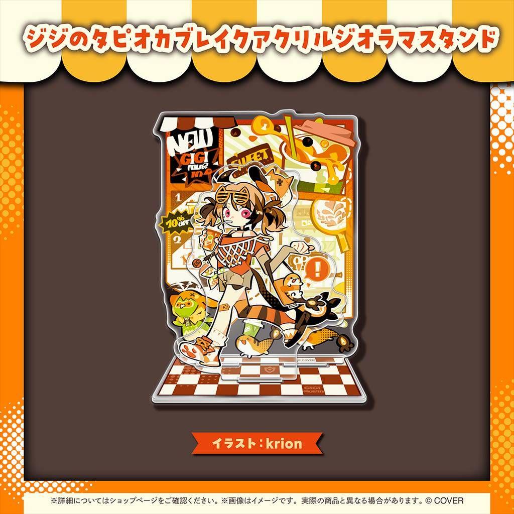 ジジ・ムリン 活動1周年記念 ホロライブ　フルセット　a