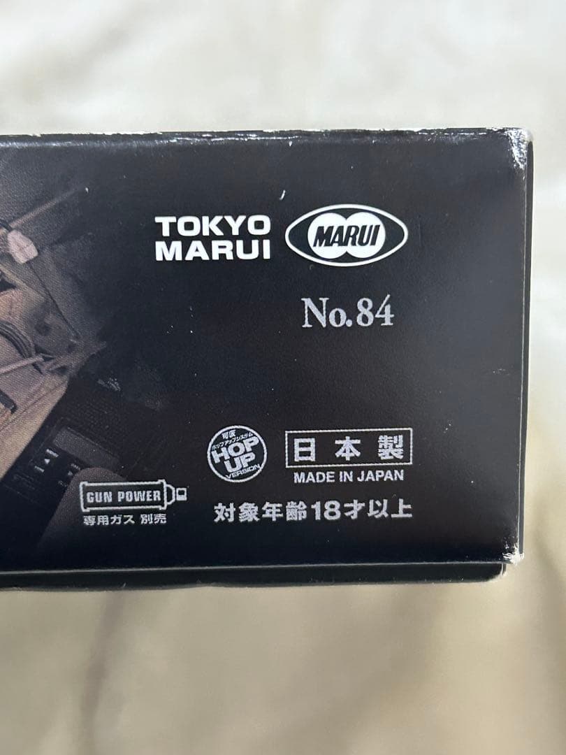 東京マルイ M45A1 ガスブローバック　タンカラー