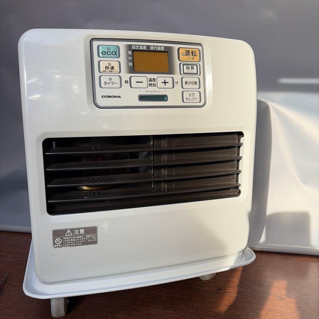 コロナファンヒーター2020年製造 CORONA 石油ファンヒーター 2020年製