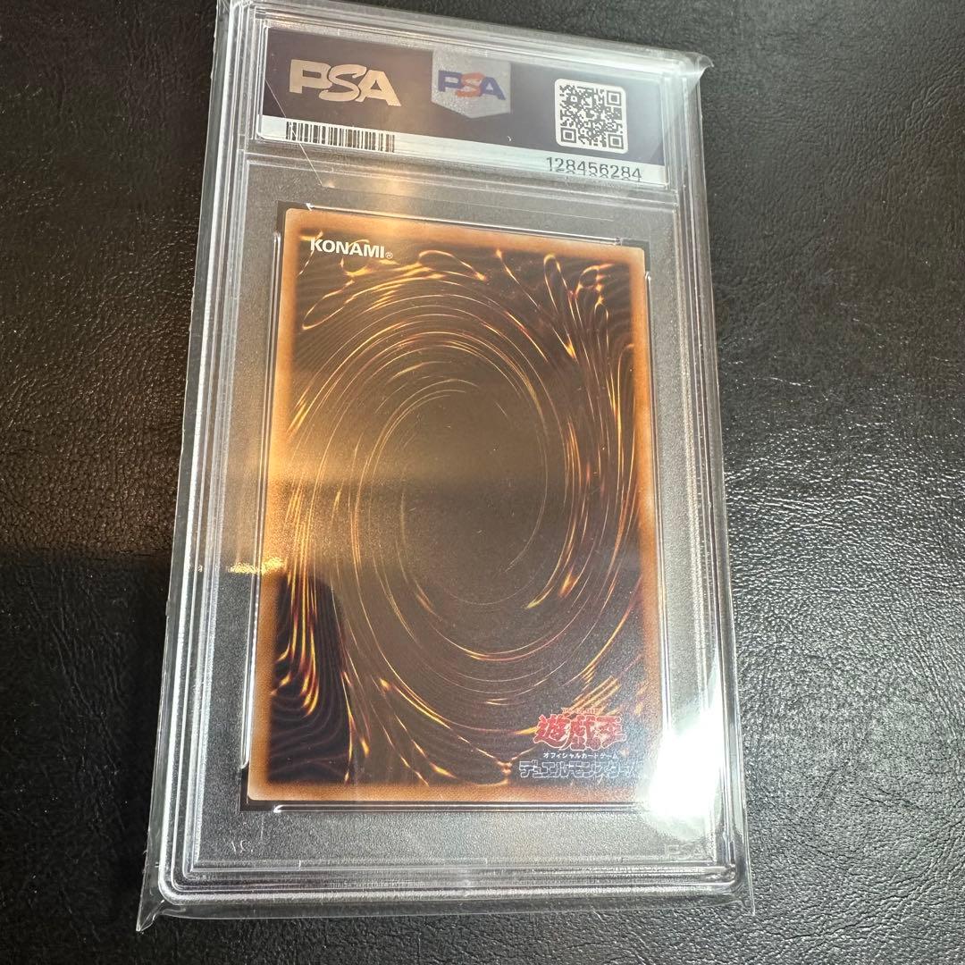 【PSA9】　バイザー・ショック　レリーフ