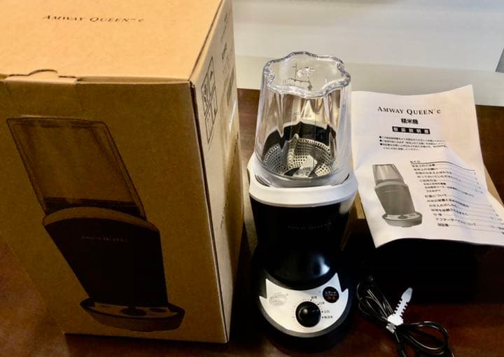 アムウェイクィーンe精米機！