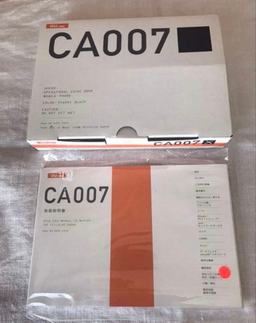 au CA007 CASIO 携帯電話 折りたたみ ガラケー 箱付き