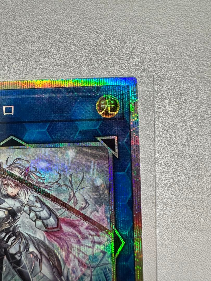 遊戯王カード　プリシク　閃刀姫＝ゼロ