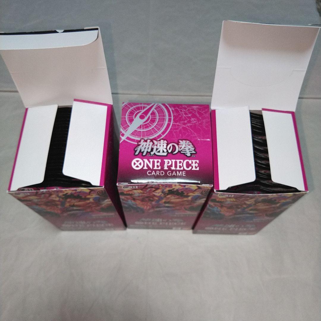 集英社 ワンピース カード ジャンプ V 最強 付録 応募者全員サービス セット