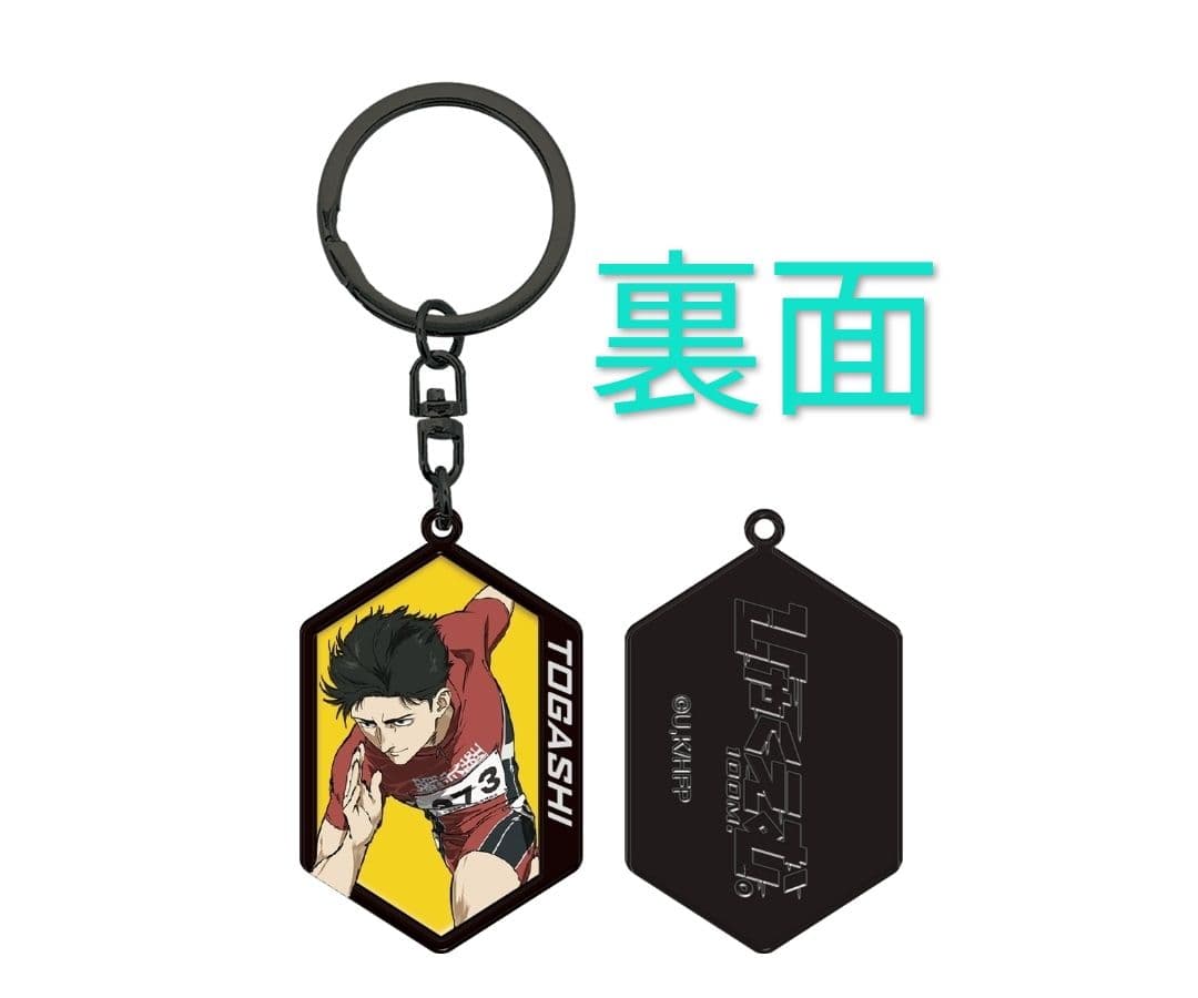 映画 ひゃくえむ。 キーホルダー トガシ 小宮　Tシャツ