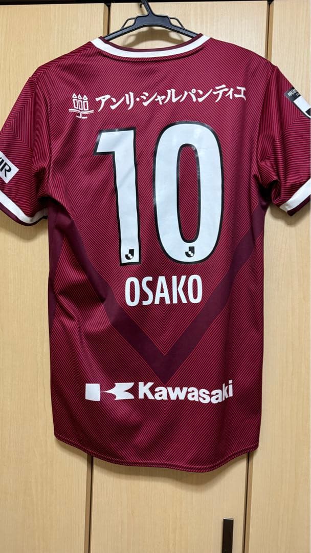 ヴィッセル神戸 2024 2ndレプリカユニフォーム 大迫勇也10 Lサイズ