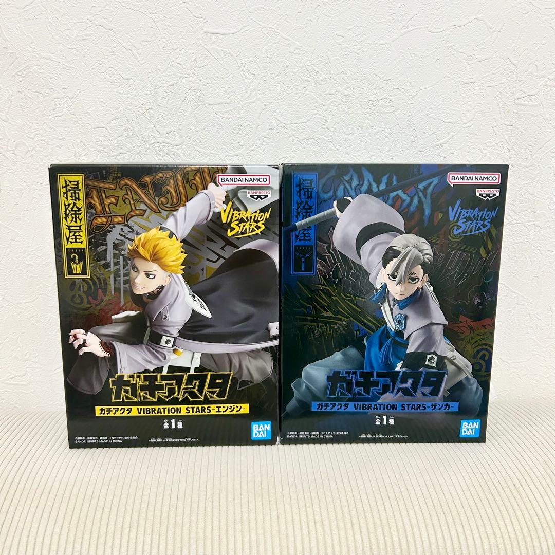 ガチアクタ VIBRATION STARSザンカ エンジン - メルカリ