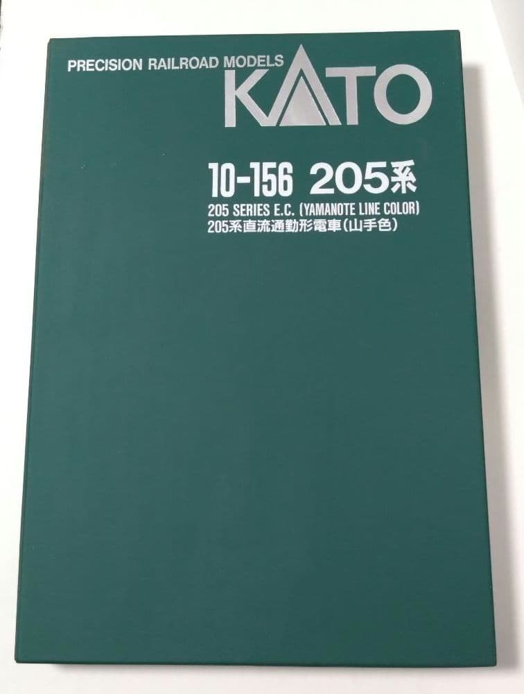 鉄道模型　205系　直流通勤形電車（山手色）６両セット
