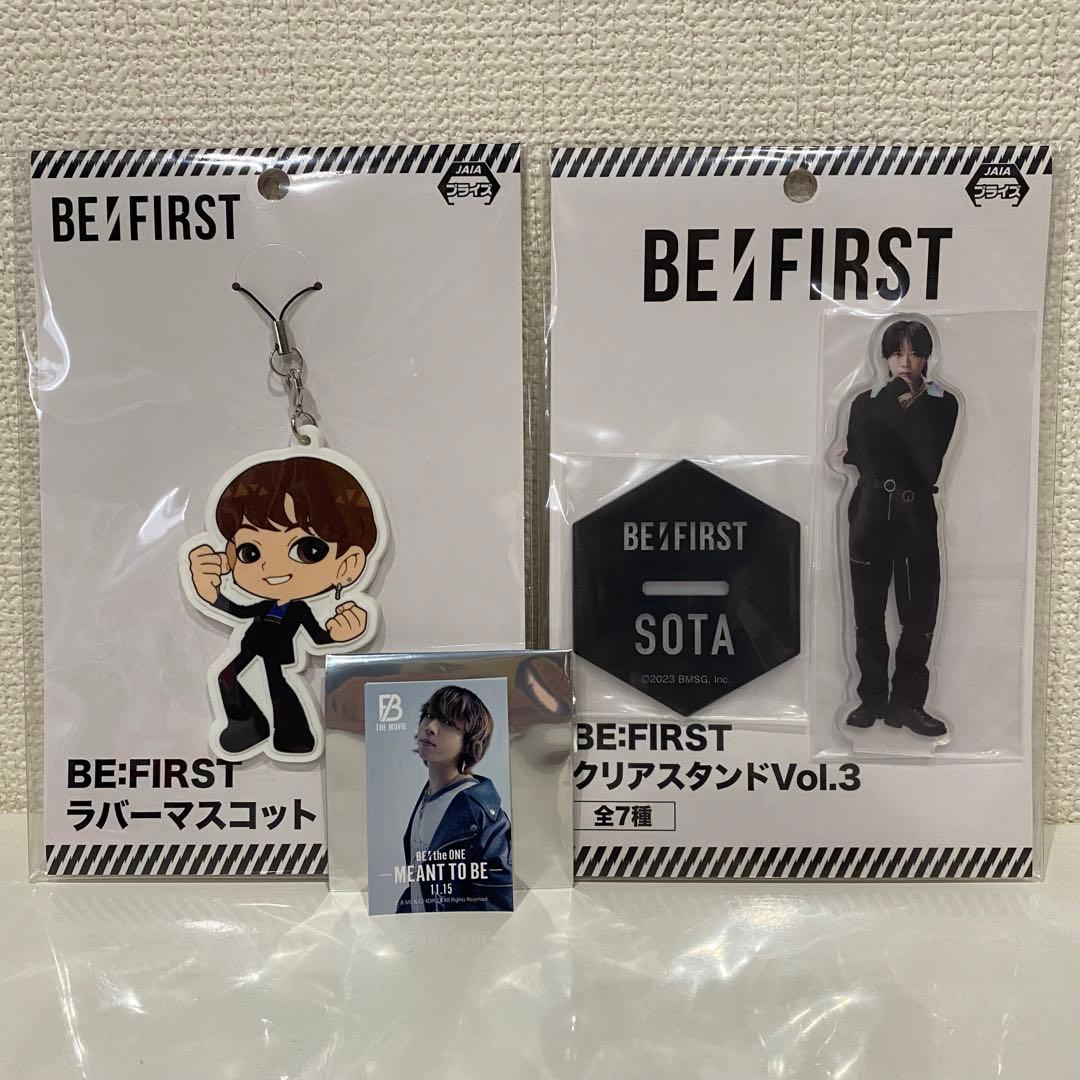 BE:FIRST ビーファースト SOTA ソウタ 3点セット - メルカリ