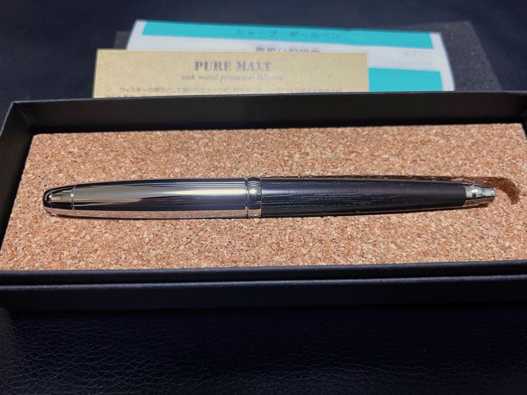 【廃盤】ピュアモルト5000 シャープペンシル