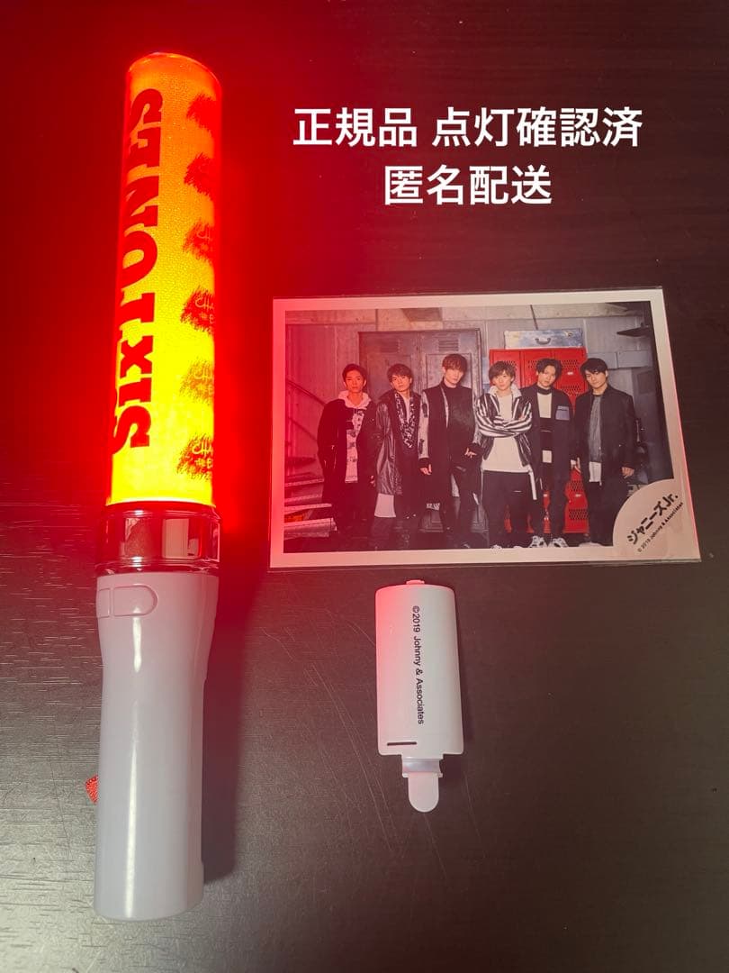 正規品】SixTONES ペンライト チェンエラ①