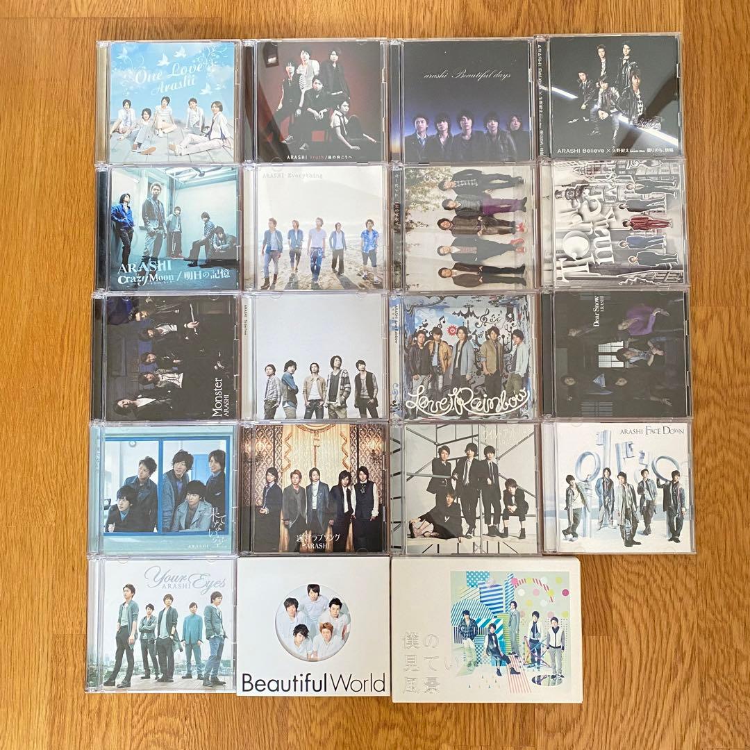 嵐 歴代CD 17枚組 セット