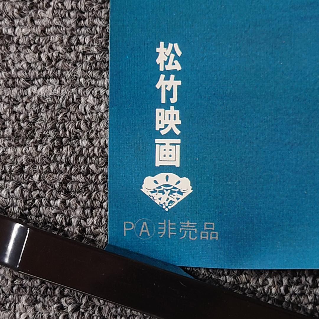 未使用品】映画 機動戦士 ガンダムⅡ 哀・戦士 ポスター B2サイズ