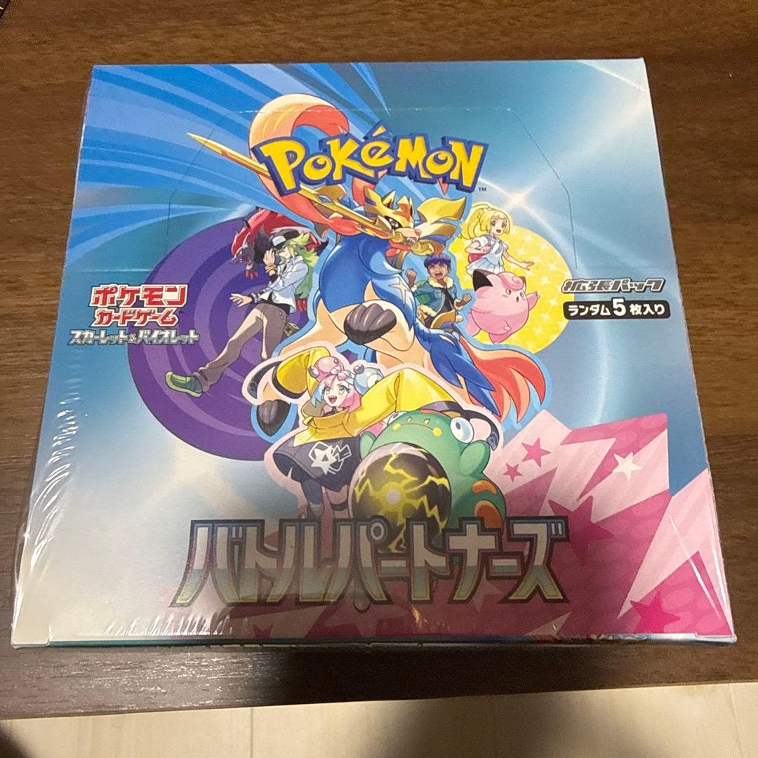 ポケモンカードゲーム 未使用box シュリンク付き