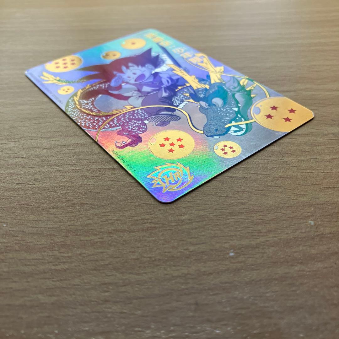 スーパードラゴンボールヒーローズ ugm5-asec p 孫悟空少年期