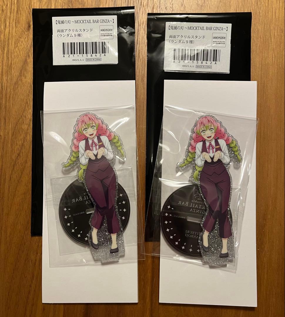 甘露寺蜜璃 モクテル モクテルバー 両面アクリルスタンド 鬼滅の刃