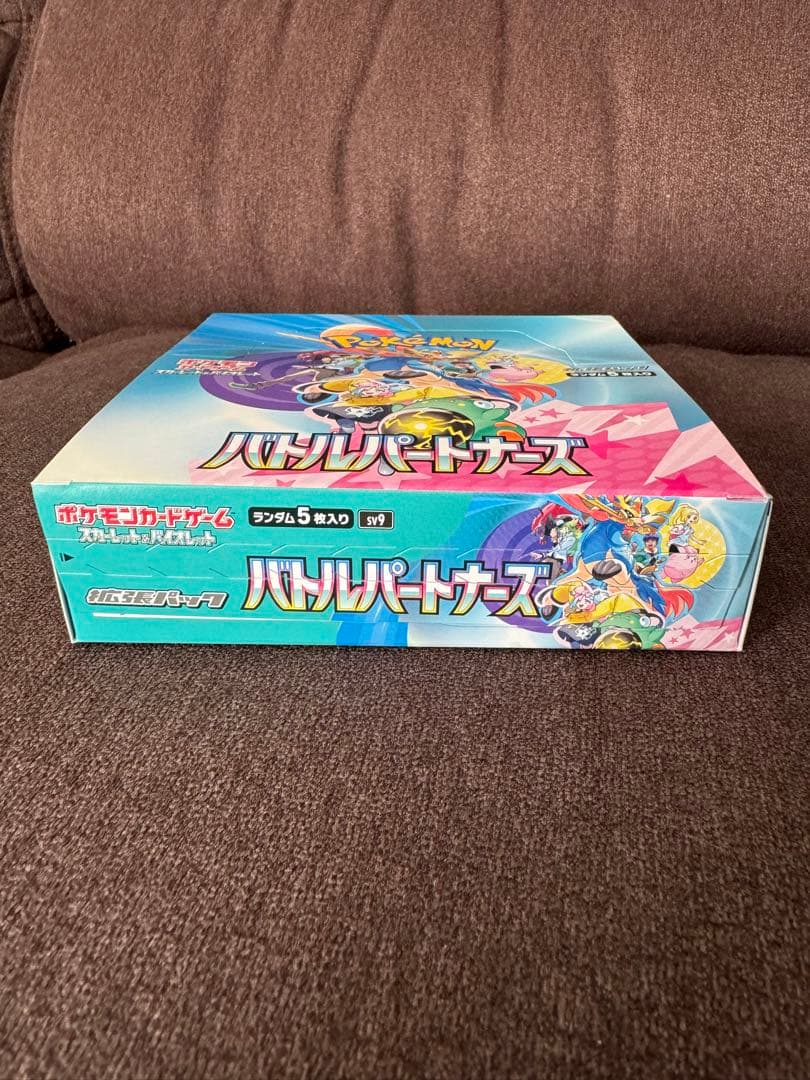 ポケモンカードゲーム バトルパートナーズ シュリンクなし ぺりぺり