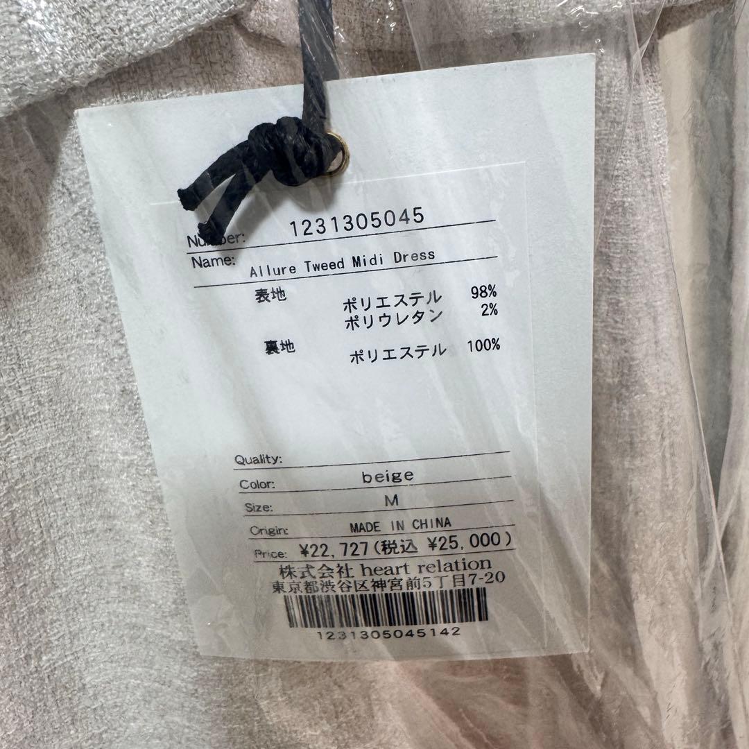 スーツ・フォーマル・ドレス Allure Tweed Midi Dress