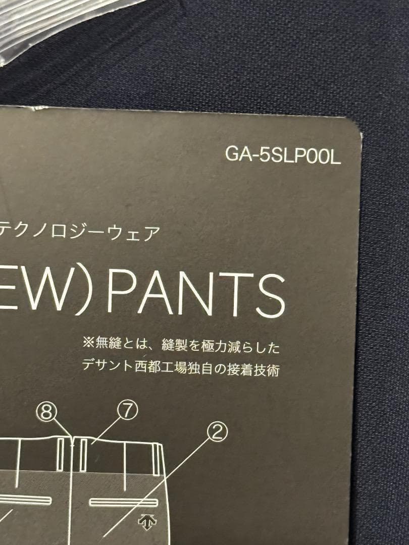 デサント ゴルフ 春夏 g-arc collection 無縫ロングパンツ 64