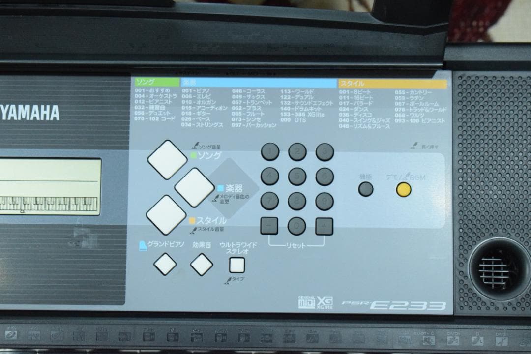 YAMAHA 電子キーボード PSR-E233 動作OK！