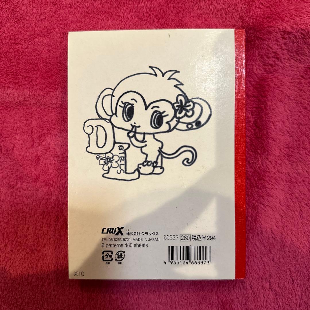 当時物 メモ帳 ぱんだ製菓 3段 かわいい 希少 平成レトロ 平成女児