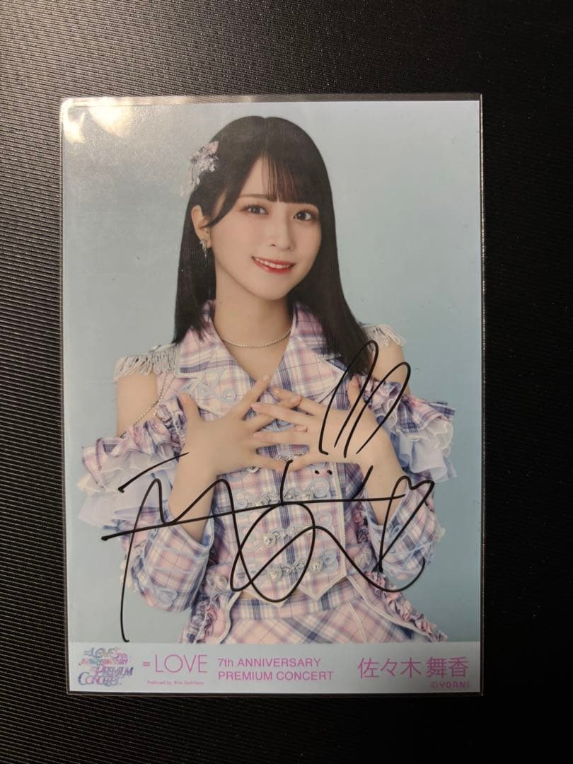 イコラブ 佐々木舞香 生写真 絶アイ歌唱衣装 直筆 チュウ