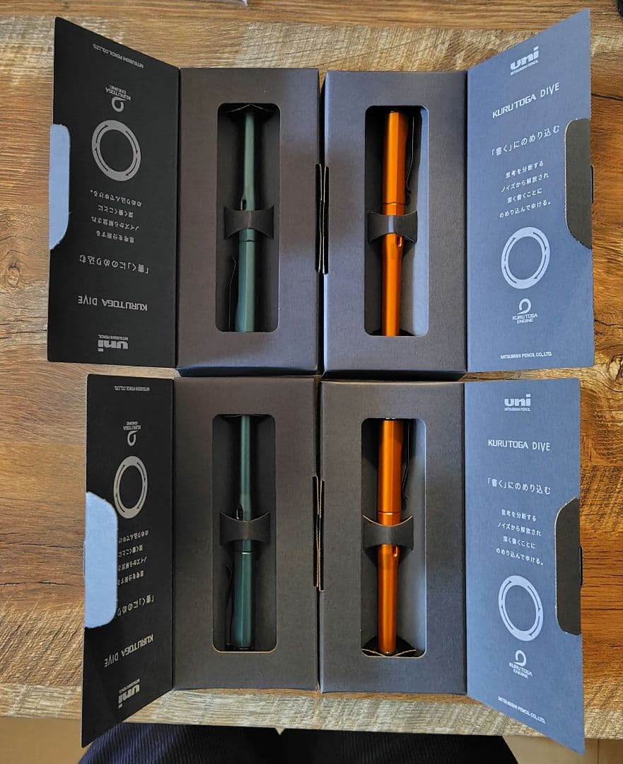 【くーちゃんさん専用】クルトガダイブ　デンスグリーン　オレンジ　各２本ずつセット