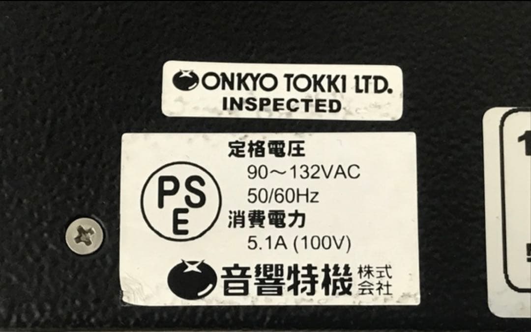 POWERSOFT DIGAM LQ2804 音響特機 業務用 パワーアンプ