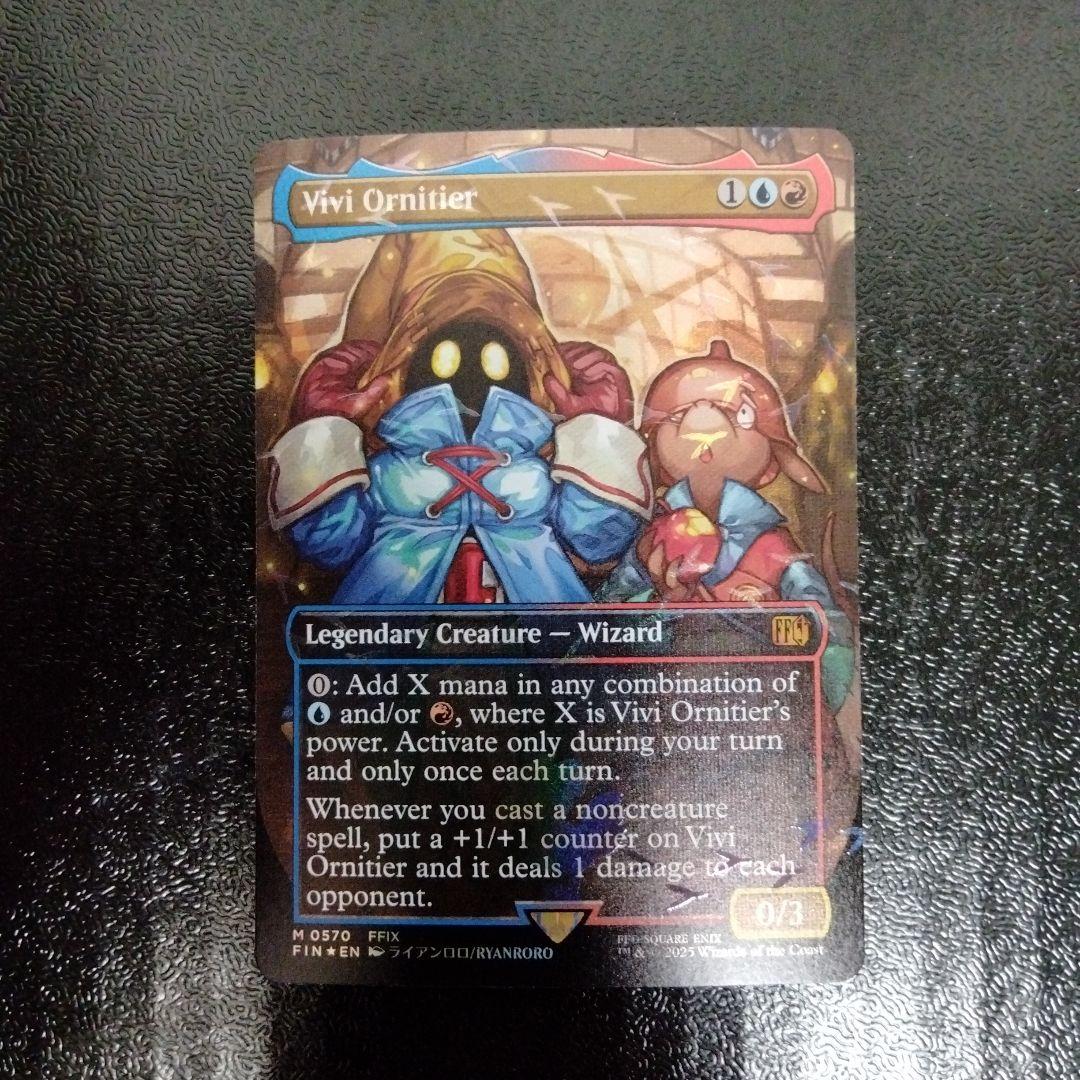 英語版 迷える黒魔道士、ビビ チョコボバンドルfoil - メルカリ