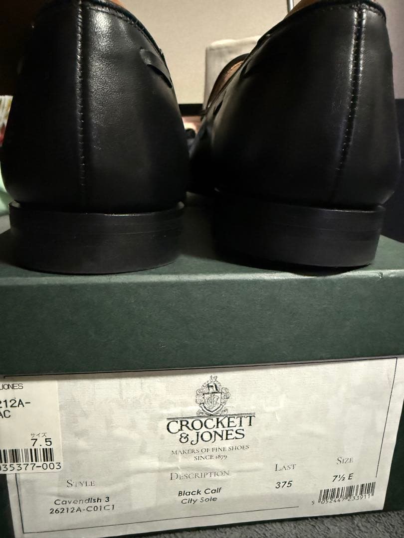 【極美品】サイズ7.5 Crockett&Jones CAVENDISH3