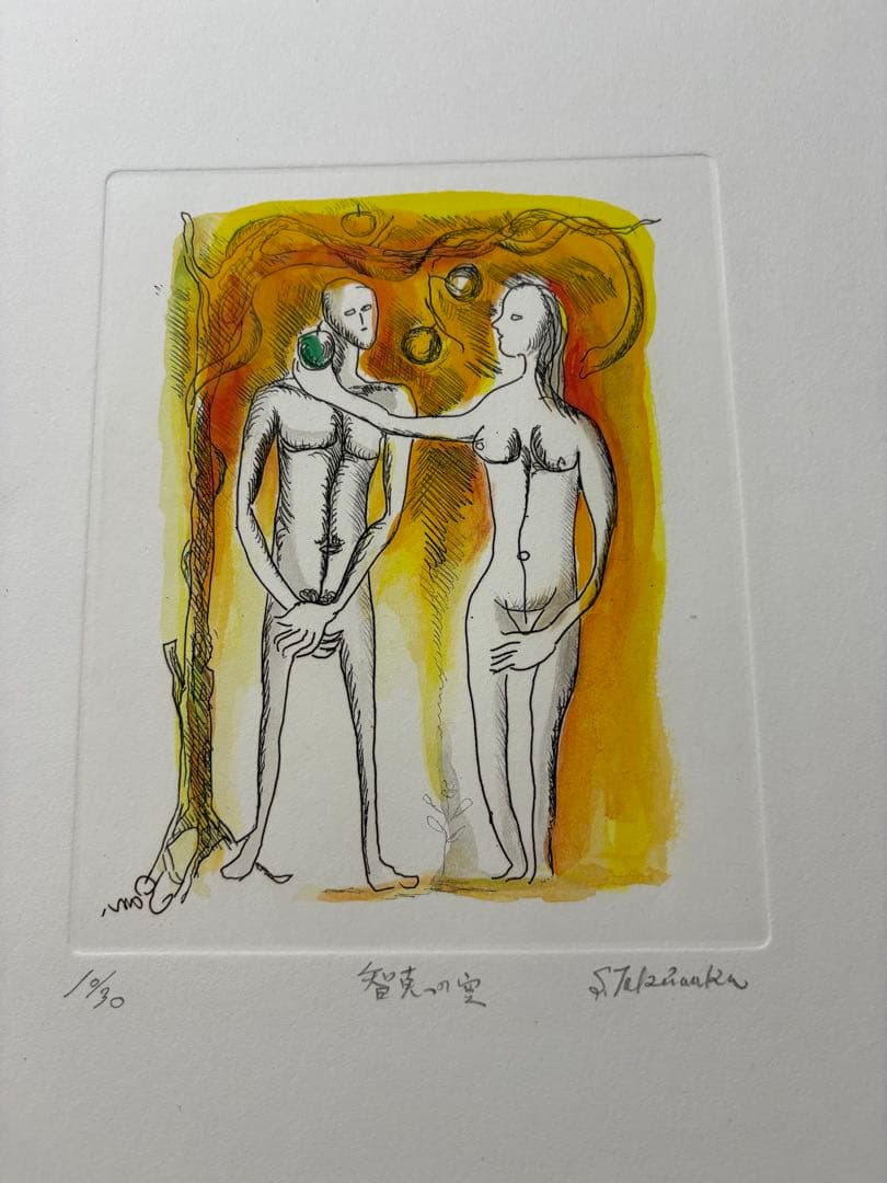 竹中三郎 銅版画集「失楽園」 6枚 30部限定？