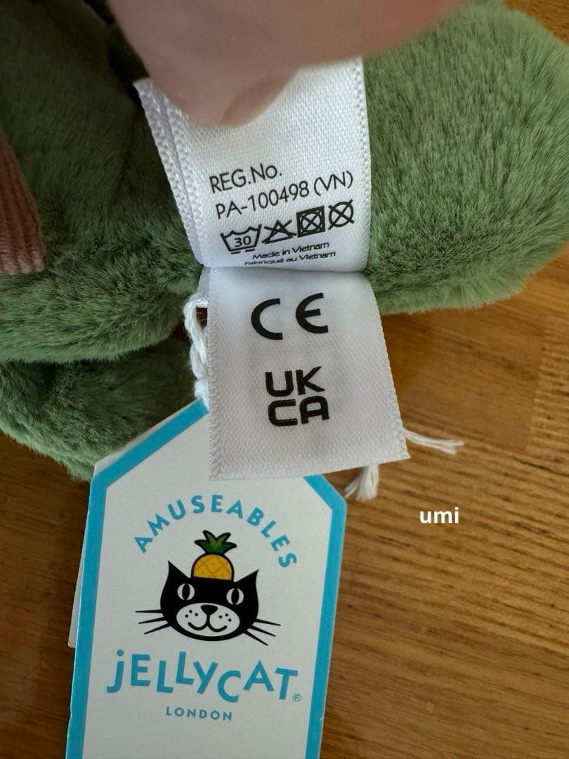 ジェリーキャット Siofra Shamrock クローバー アイルランド限定