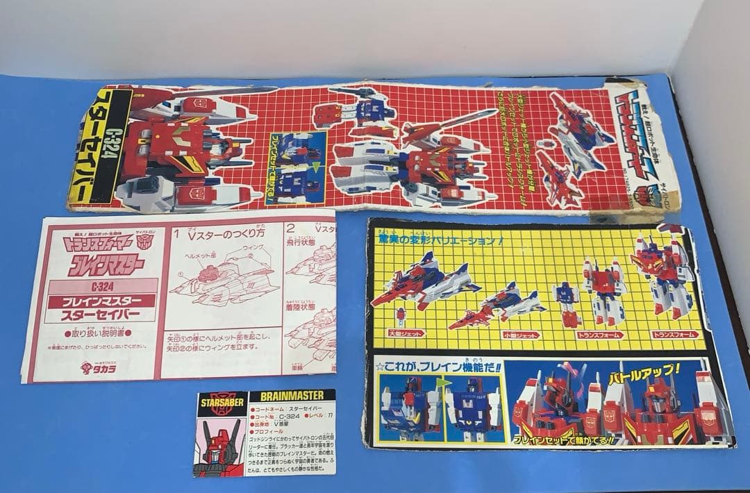 ☆レトロ　タカラ トランスフォーマー 【C-324 スターセイバー】当時品