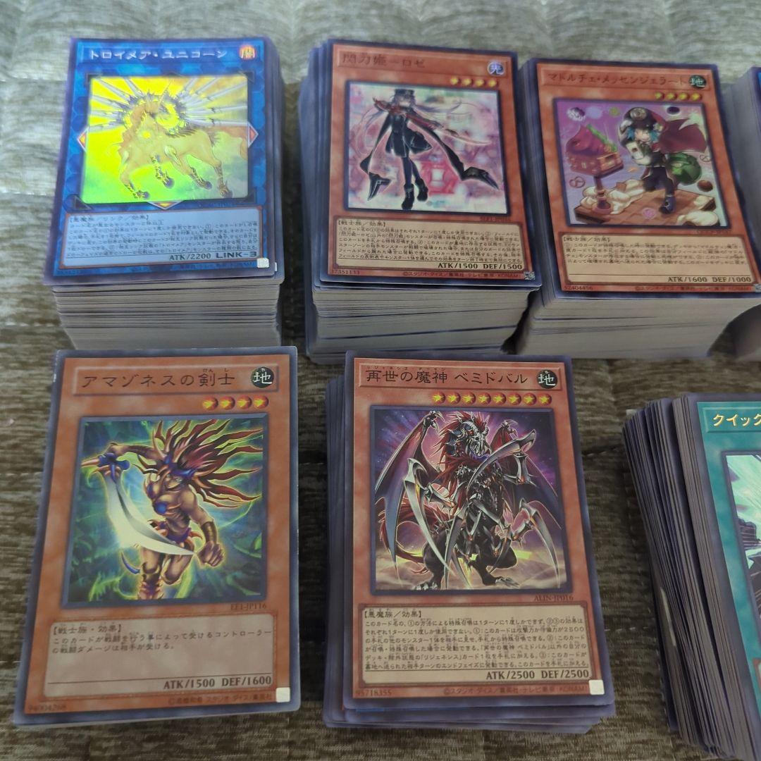 遊戯王スーパーウルトラ以上まとめ売り