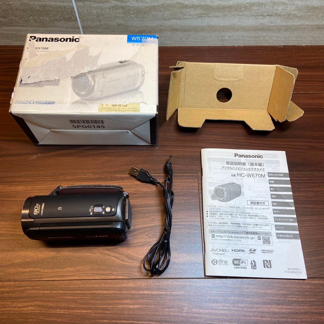 Panasonic HC-W570M ビデオカメラ ほぼ新品 4093