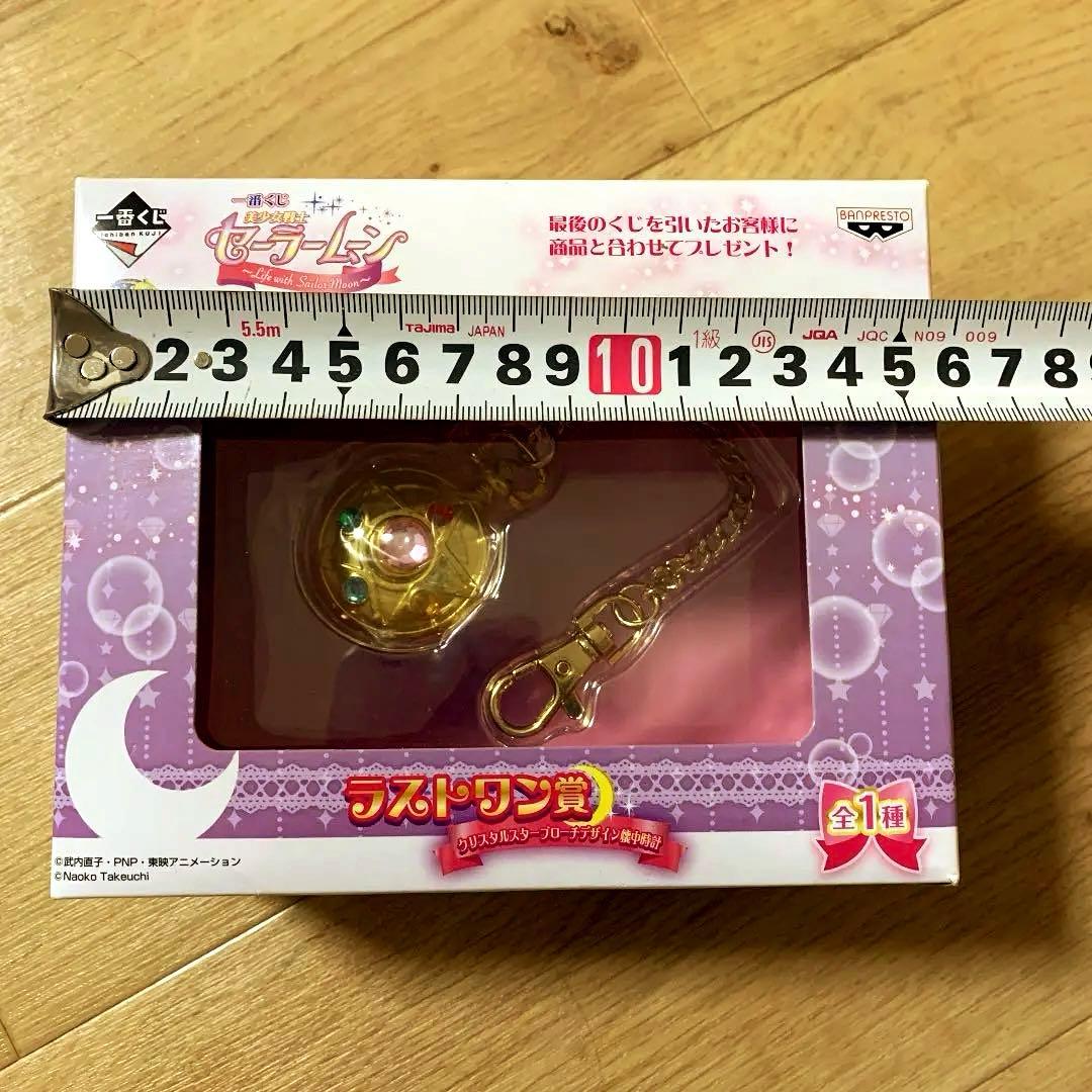 セーラームーン★1番くじ★ラストワン賞！