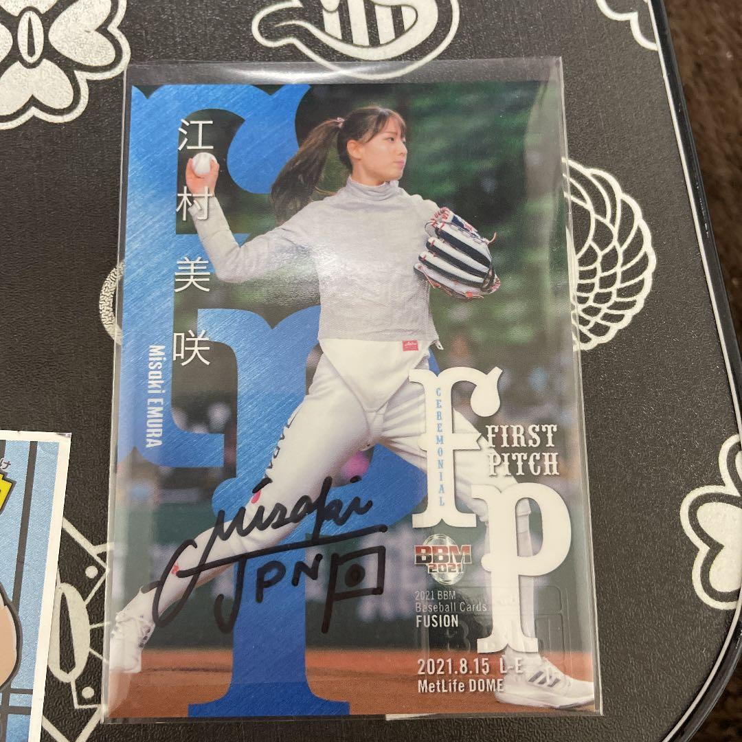 ジュエリー絵画 どろろ 手塚治虫 証明書付き 公式 複製原画