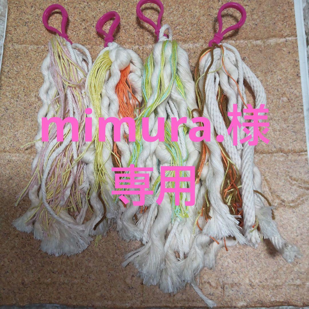 バリ島で購入インテリア・鳥のとまり木① O3921594