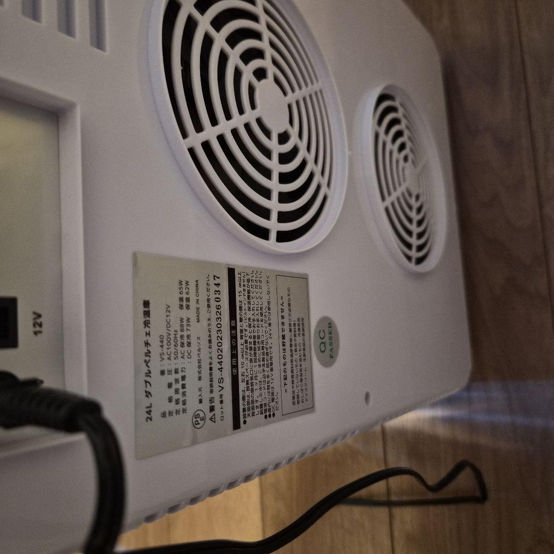 （ベルソス）24L ダブルペルチェ冷温庫