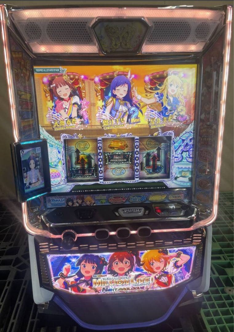 パチスロ実機アイドルマスター