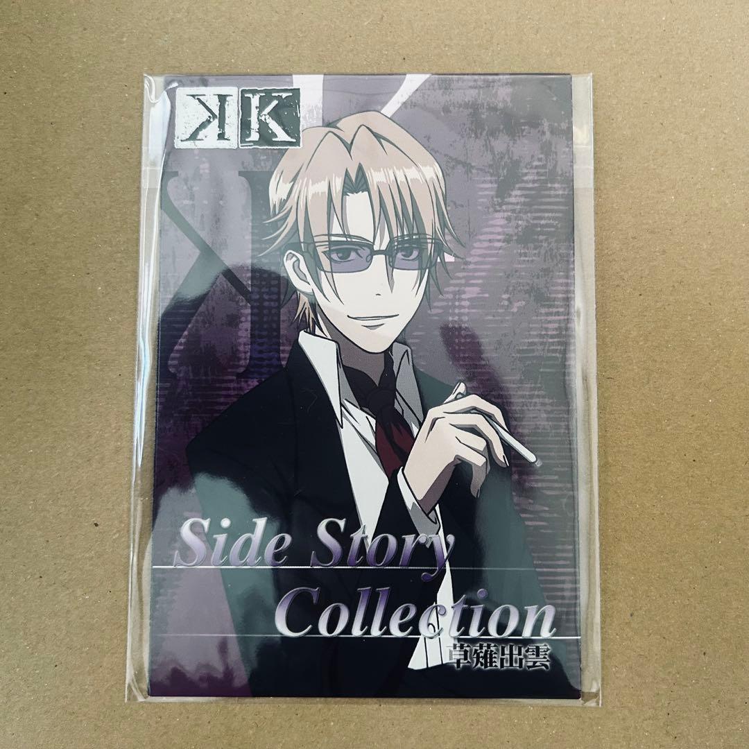 K 草薙出雲 アニカプ 缶バッジ コースター ブロマイド 特典 etc