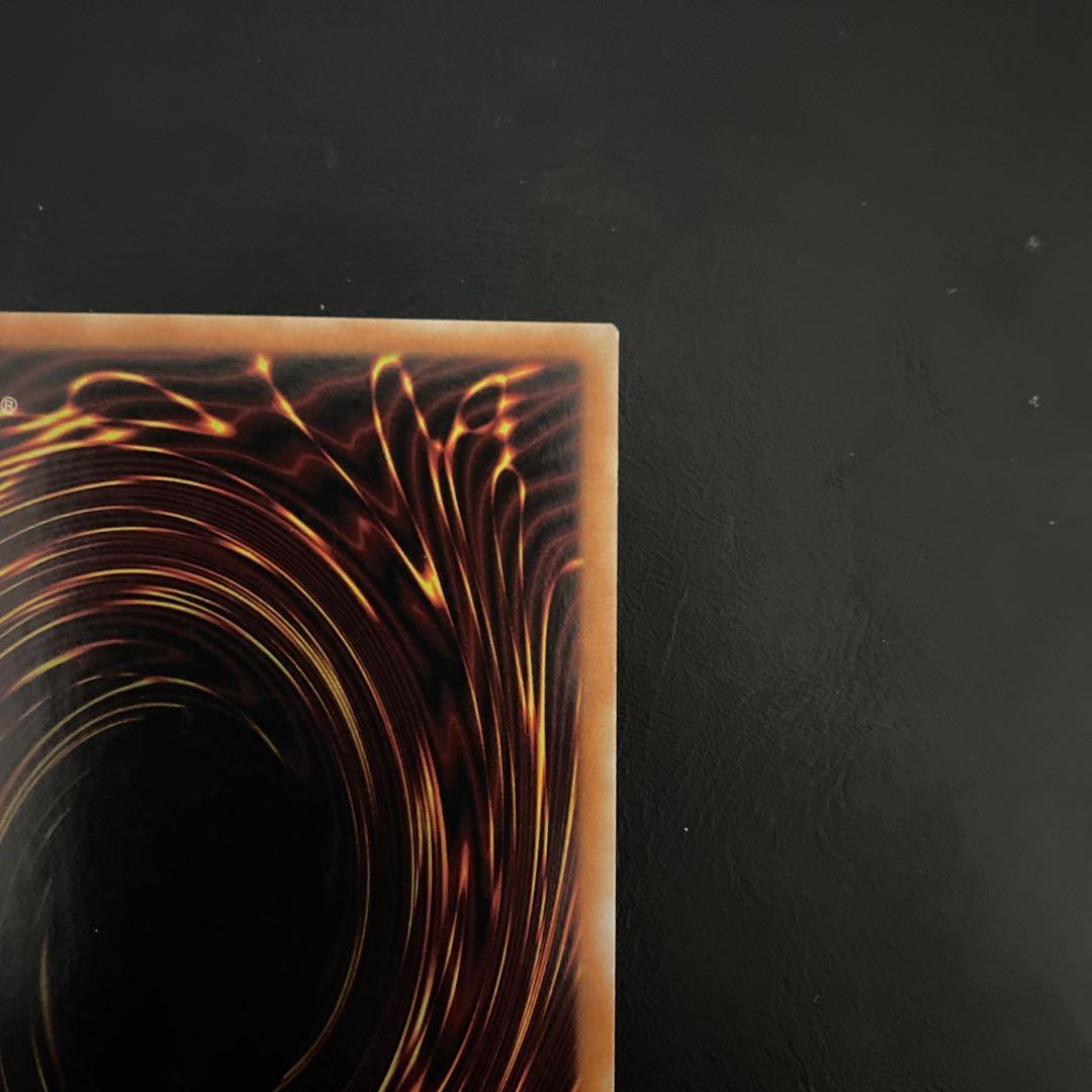 貴重エラー品‼️ 真紅眼の黒竜　ホロ　ゴーストレア　英語　1st