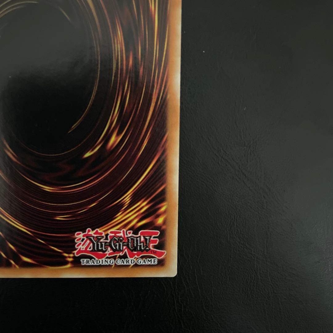 貴重エラー品‼️ 真紅眼の黒竜　ホロ　ゴーストレア　英語　1st